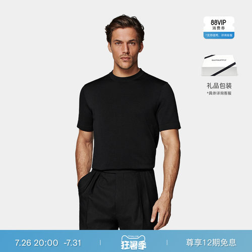 Suitsupply黑色棉混纺短袖针织衫