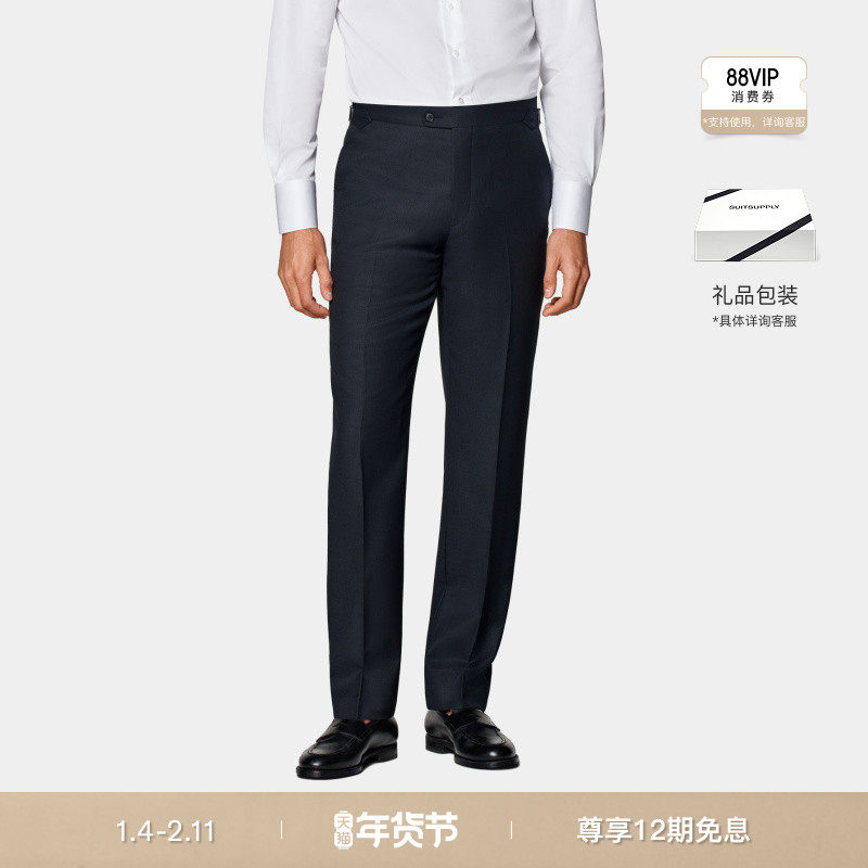 SUITSUPPLY秋藏青色S130支羊毛直筒男士长裤经典款,男装,西裤,淘宝优惠券,粉丝福利购,淘宝优惠卷