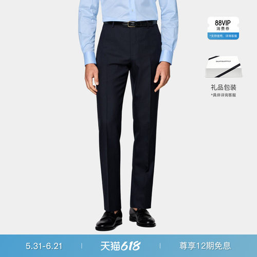 Suitsupply藏青色羊毛西装裤