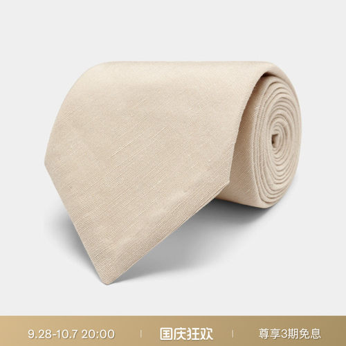 Suitsupply沙砾色领带
