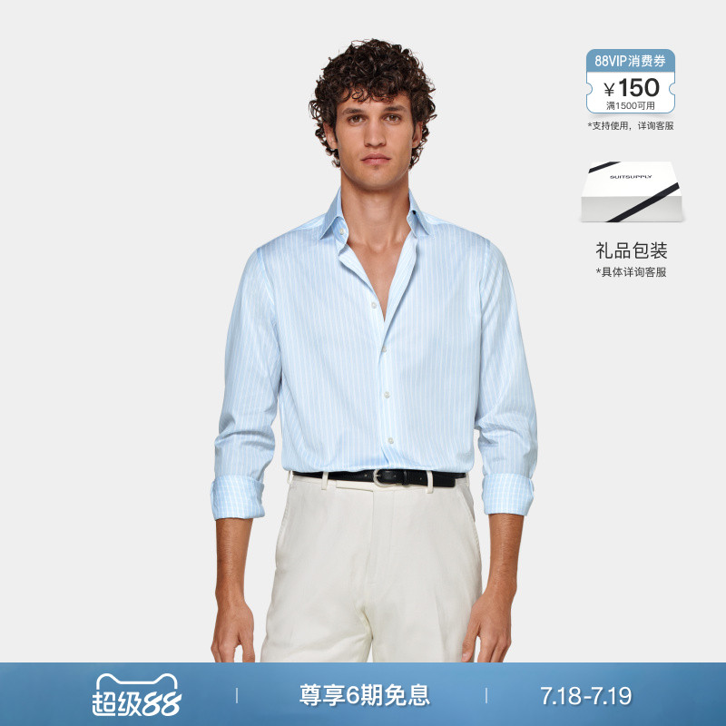 Suitsupply蓝色埃及棉弧开领衬衫