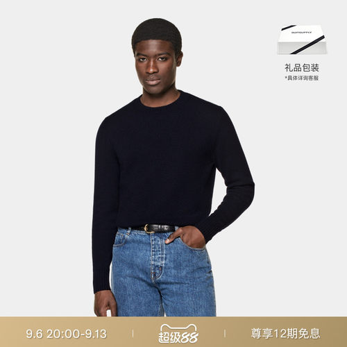 Suitsupply藏青色山羊绒针织衫