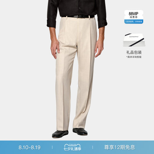 Suitsupply沙砾色羊毛阔腿直筒裤