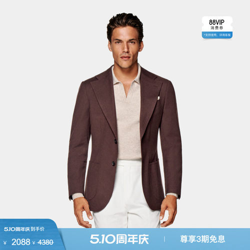 Suitsupply红色羊毛混纺西装上衣