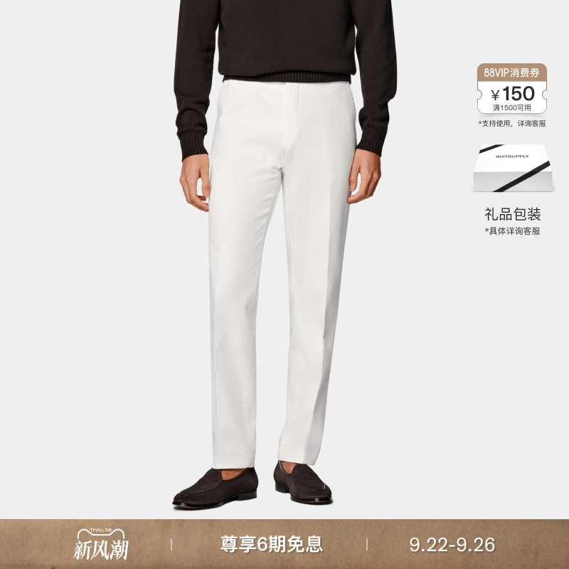 Suitsupply米白色弹力棉长裤