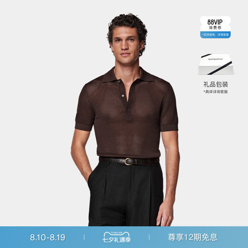 Suitsupply棕色短袖Polo衫