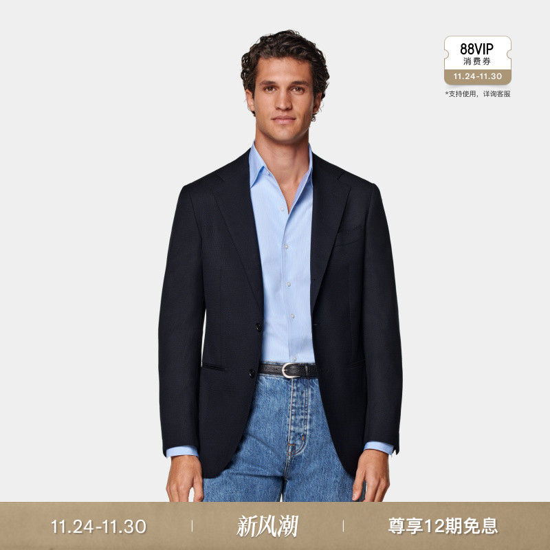 Suitsupply藏青色羊毛西装