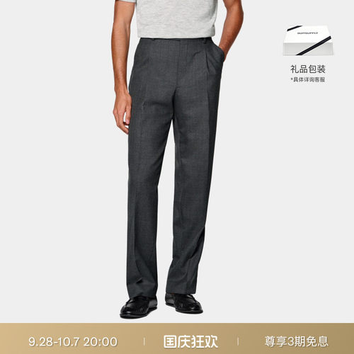 Suitsupply深灰色羊毛西裤
