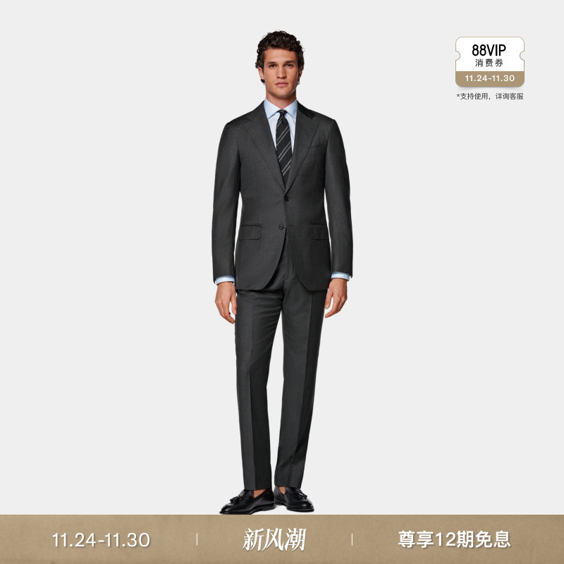 SUITSUPPLY秋深灰色S130支羊毛犬牙格纹男士西装套装