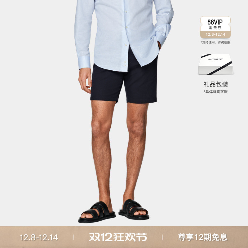 Suitsupply藏青色弹力棉短裤