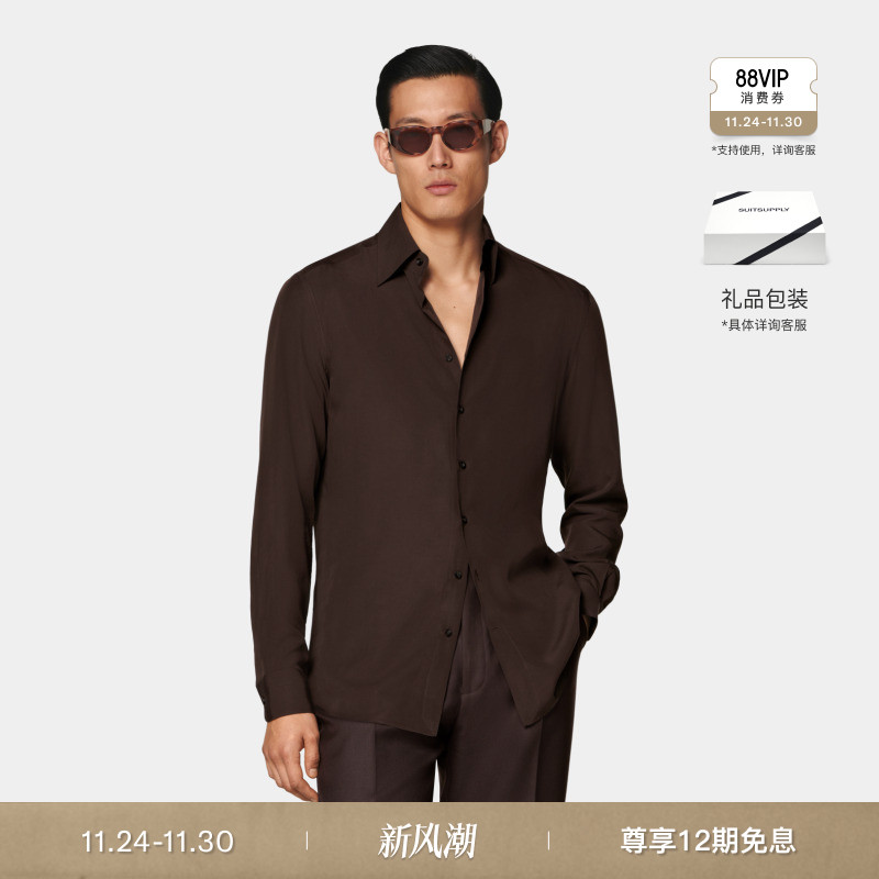 SUITSUPPLY棕色莱赛尔衬衫