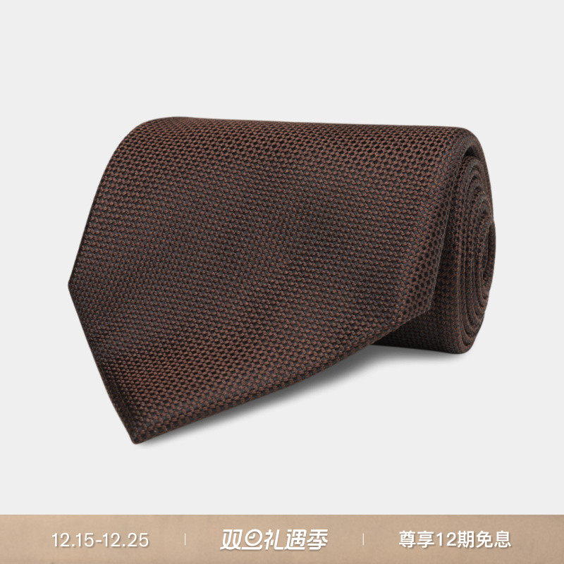 Suitsupply棕色丝绸男士领带
