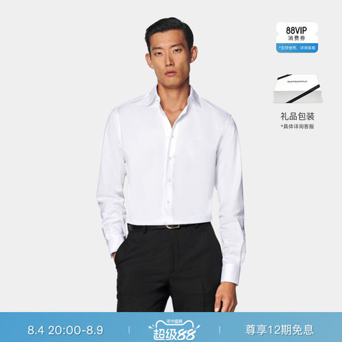 SUITSUPPLY瑞士比马棉面料白色宽角领男士衬衫