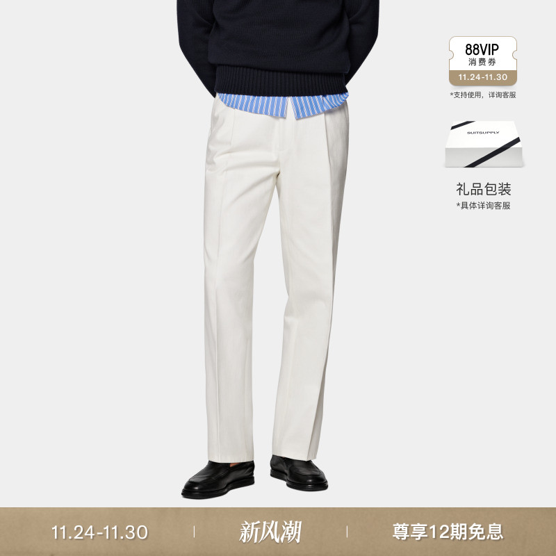Suitsupply米白色棉宽松长裤