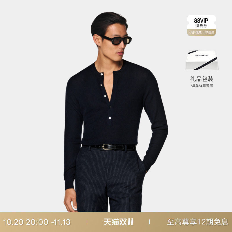 26秋季新品SUITSUPPLY藏青色羊毛商务休闲罗纹亨利针织衫