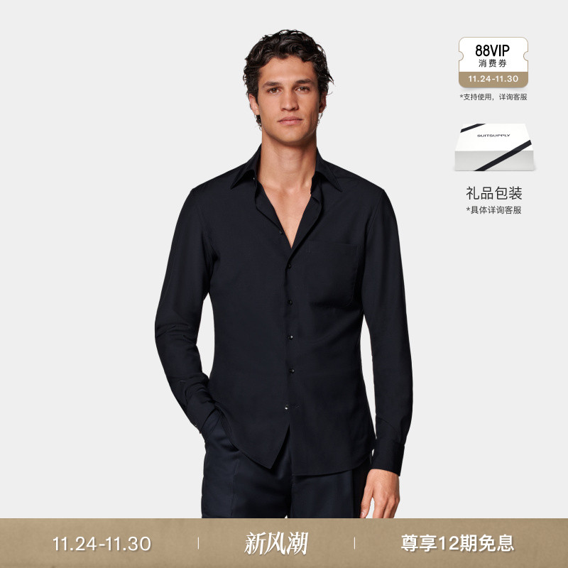 Suitsupply藏青色羊毛衬衫