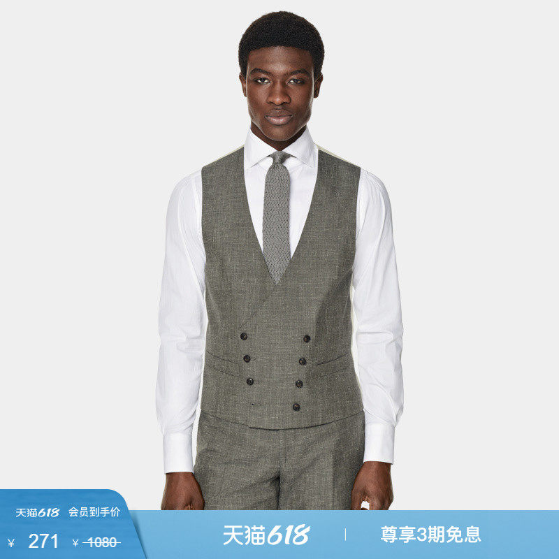 奥莱SUITSUPPLY 中绿色西装背心马甲男士内搭正式商务四季经典款