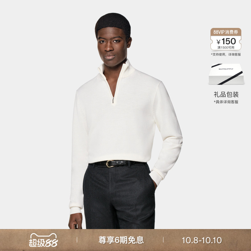 Suitsupply米白色羊毛半拉链毛衣