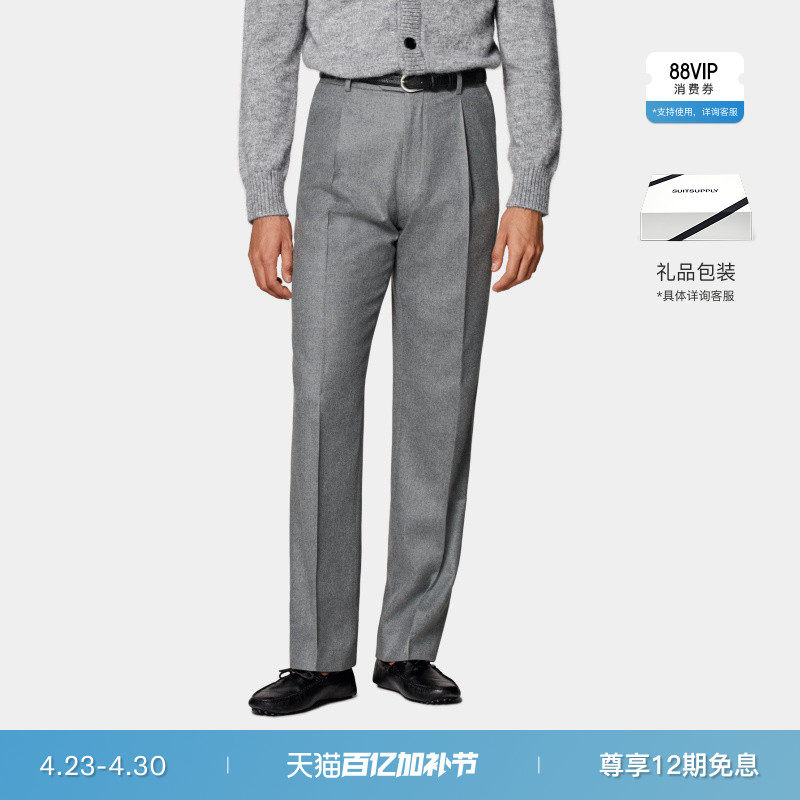 SUITSUPPLY浅灰色羊毛山羊绒混纺阔腿直筒男长裤