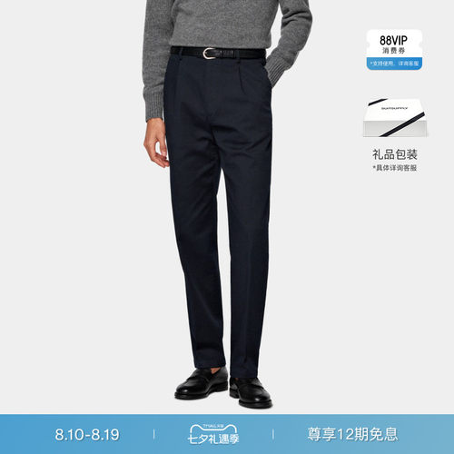 Suitsupply藏青色棉混纺休闲裤