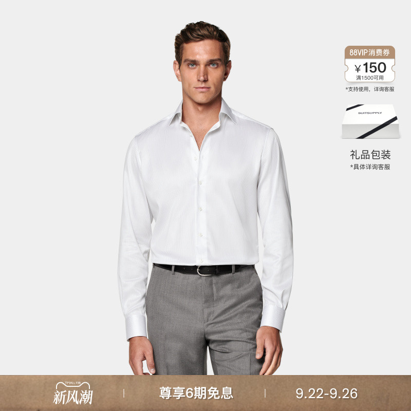 Suitsupply浅灰色易打理衬衫