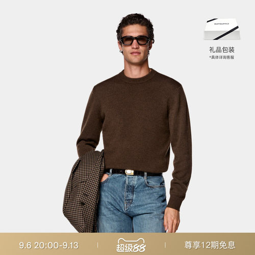 SUITSUPPLY羊绒商务休闲针织衫