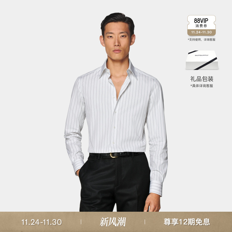 Suitsupply埃及棉白色衬衫