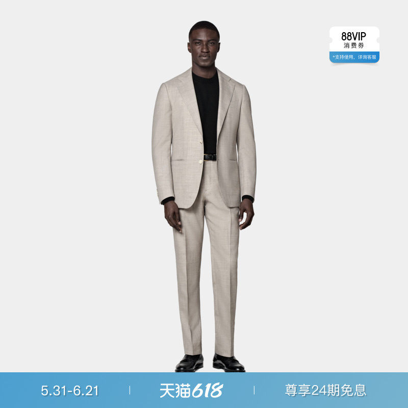 SUITSUPPLY意产面料浅棕色羊毛修身男士西装套装经典