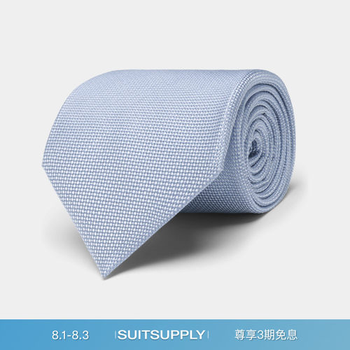 Suitsupply浅蓝色丝绸男士领带