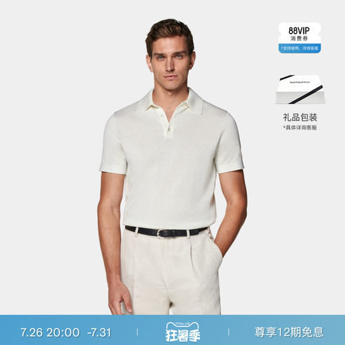 Suitsupply米白色短袖Polo衫