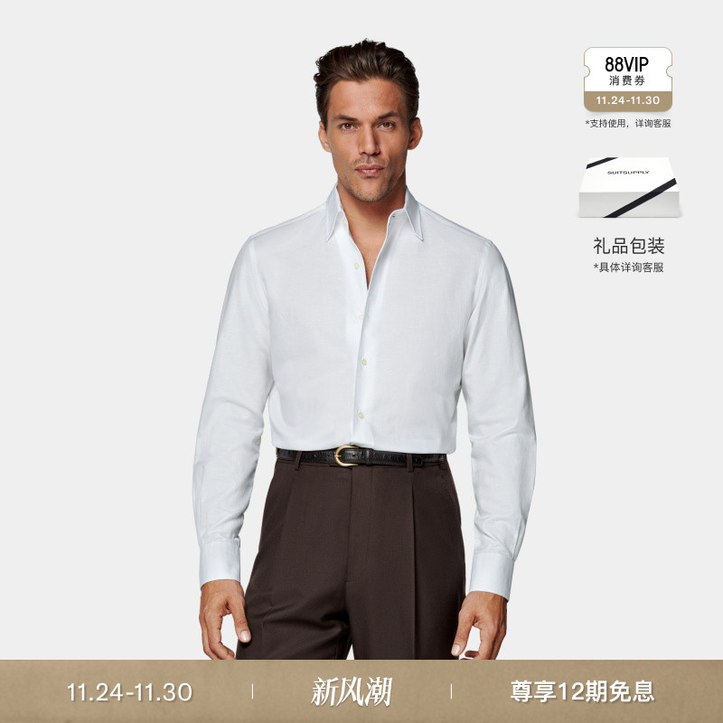 Suitsupply白色棉混纺衬衫