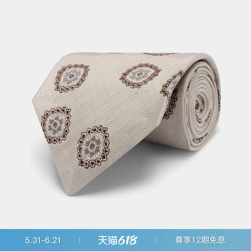 Suitsupply米白色领带