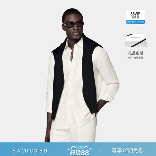 Suitsupply米白色时尚休闲衬衫