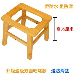 马桶凳坐便器家用老人孕妇厕所卫生间蹲坑改病人便携实木坐便椅