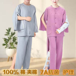 易穿脱病号服骨折透析置管专用衣服裤子偏瘫换老人卧床护理服秋冬