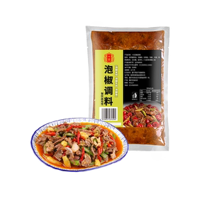 重庆黔江泡椒鸡杂调料专用底料米线凤爪鸡爪牛肉牛蛙酸辣酱料商用