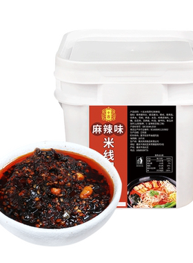 米线面馆推荐用料一料即可出餐
