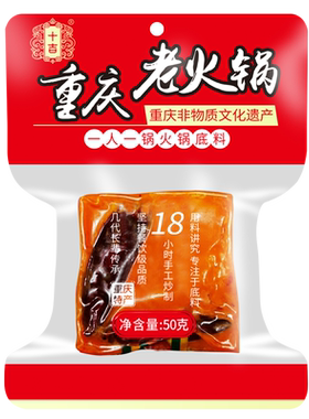十吉小方块火锅底料50g
