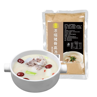 十吉浓缩猪骨高汤批发商用不辣火锅底料四川大骨鸡汤高汤调味料