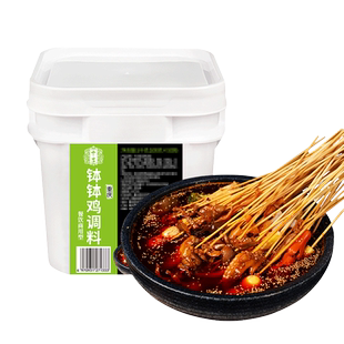 开店商用正宗四川乐山钵钵鸡调料包旗舰店批发麻辣冷锅串串香底料