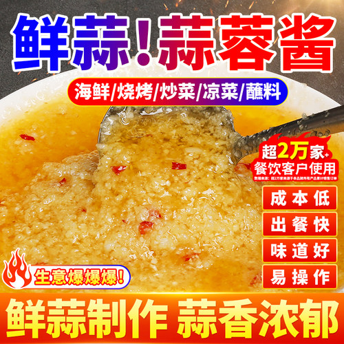 餐饮门店推荐用料生意爆单关键