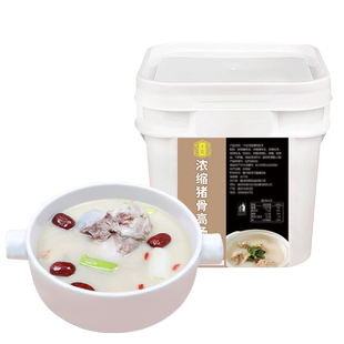 十吉浓缩猪骨高汤商用清汤不辣白汤浓汤重庆火锅底料麻辣烫调味料