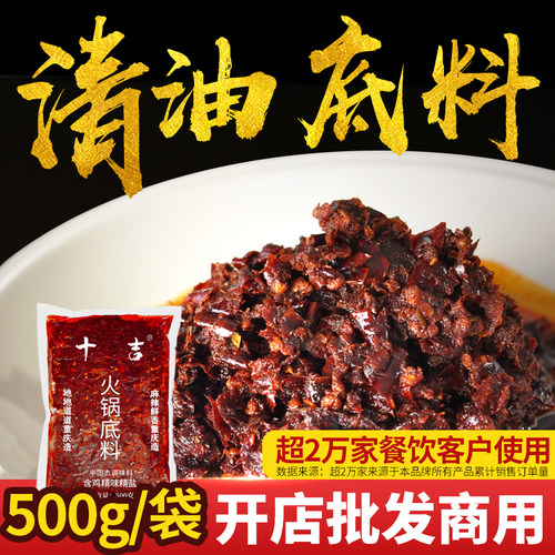 线下火锅门店同款回购率99%