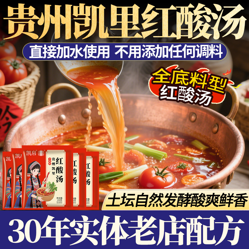 餐饮门店推荐用料食客天天排队