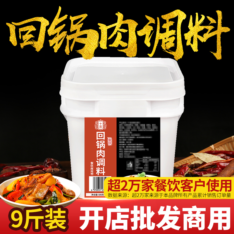 30年餐饮调料经验回头客超90%