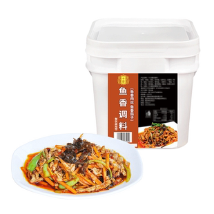 开店商用十吉鱼香肉丝调料正宗鱼香茄子酱汁料调料汁川菜炒菜底料