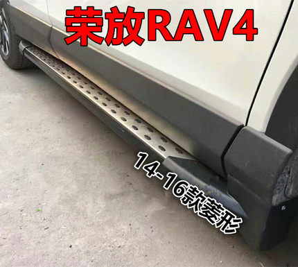 适用于09--18款丰田荣放RAV4原厂款外侧脚踏板迎宾踏板4S品质包邮