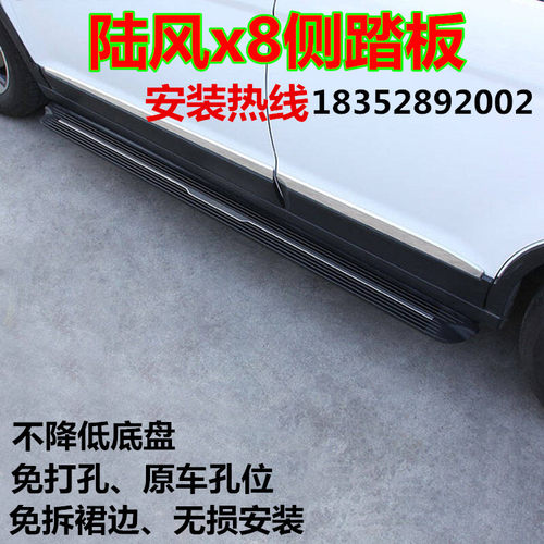 专业生产销售SUV越野车踏板、护杠、行李架、中网、灯具改装件。厂家直销、一站式服务，诚招全国区域代理，欢迎新老客户、来电洽谈合作18352892112