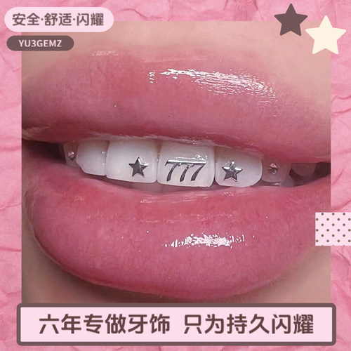 DIY牙钻套装YU3GEMZ安全无害