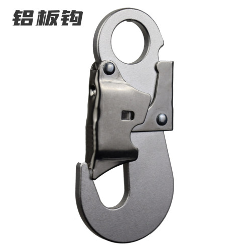 品致挂钩铝合金材质国标